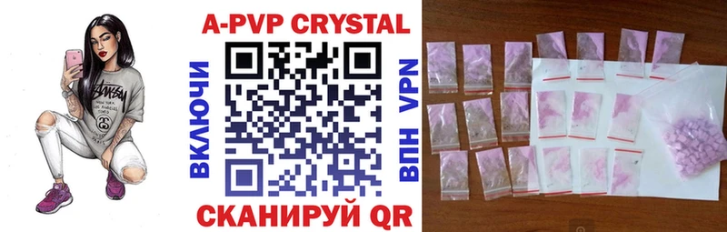 Купить наркотики сайты Сельцо APVP Меф мяу мяу Cocaine mega зеркало Бошки Шишки Гашиш