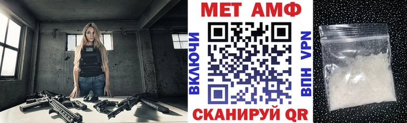 наркошоп Сельцо Амфетамин Розовый
