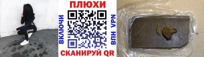 Гашиш hashish Сельцо