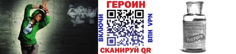 Героин герыч  kraken как войти  Сельцо 