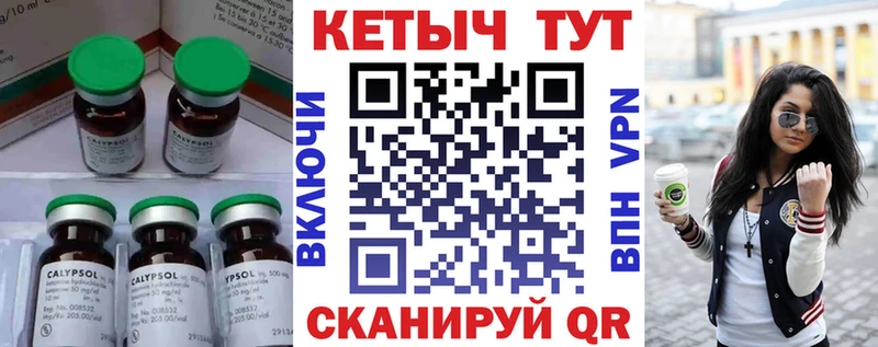 ссылка на мегу ссылки Сельцо КЕТАМИН ketamine