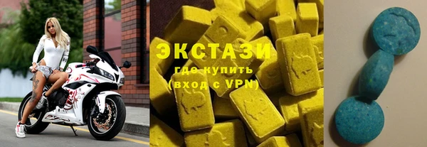 мефедрон VHQ Алексеевка