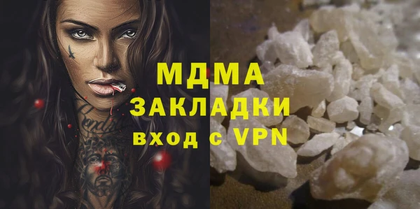герыч Нефтегорск