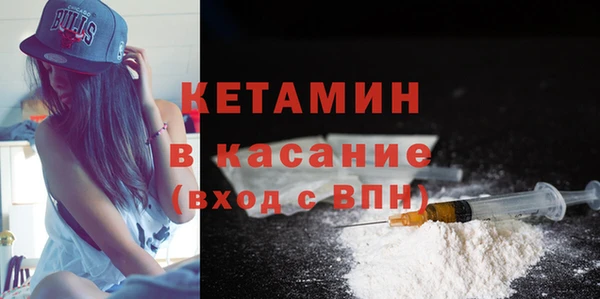 герыч Нефтегорск
