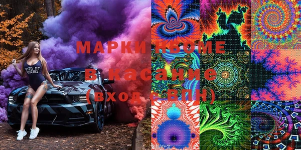 мефедрон VHQ Алексеевка