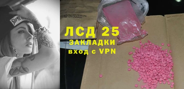 синтетический гашиш Алексин