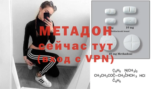 мефедрон VHQ Алексеевка