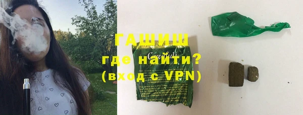мефедрон VHQ Алексеевка