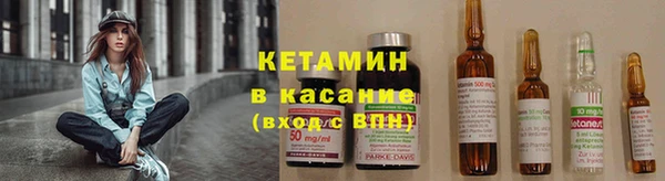 герыч Нефтегорск