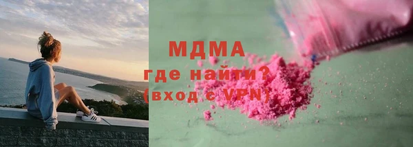 мефедрон VHQ Алексеевка