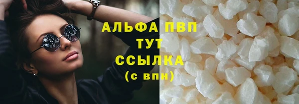мефедрон VHQ Алексеевка