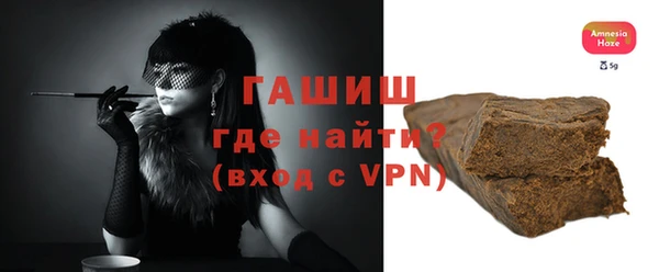 мефедрон VHQ Алексеевка