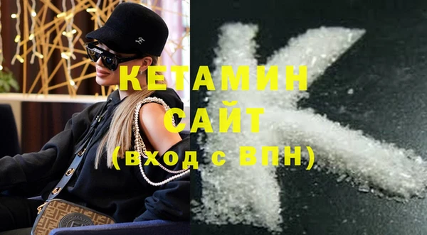 синтетический гашиш Алексин