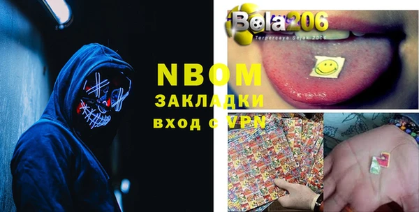 мефедрон VHQ Алексеевка