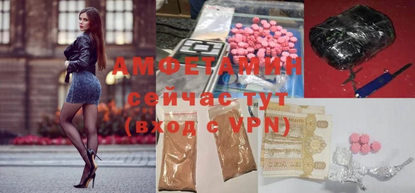 мефедрон VHQ Алексеевка