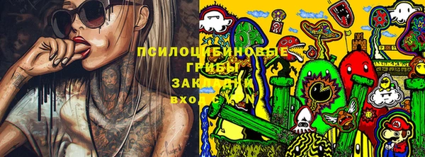 мефедрон VHQ Алексеевка