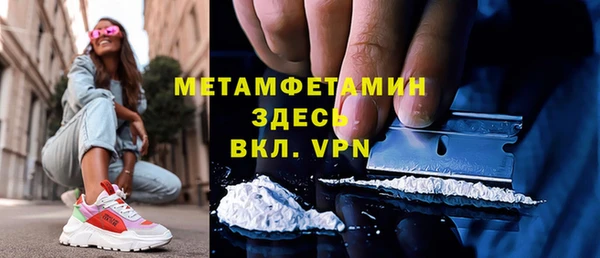 герыч Нея