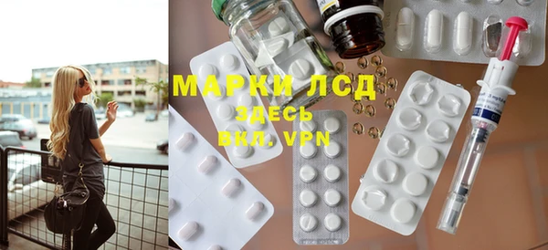 наркотики Нефтекумск