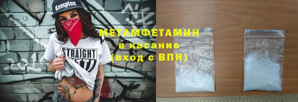 герыч Нея