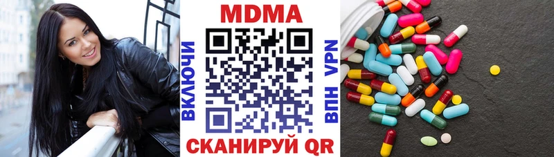 MDMA молли  Сельцо 
