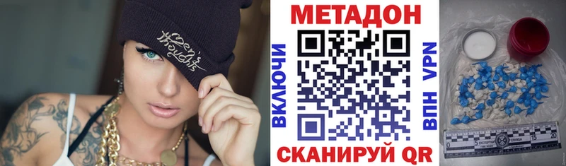 даркнет сайт  Сельцо  Метадон VHQ 