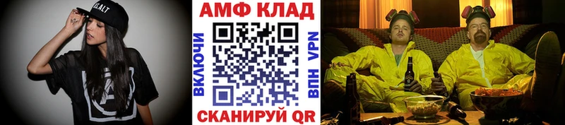 Метамфетамин мет  купить наркотики цена  Сельцо 