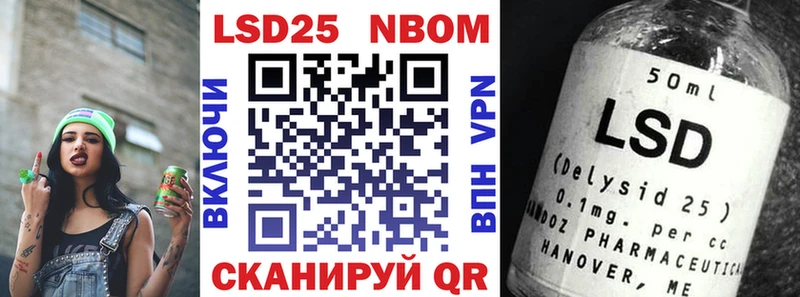 Марки 25I-NBOMe 1,5мг  купить  цена  МЕГА ссылки  Сельцо 