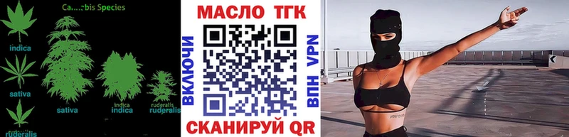 даркнет сайт  Сельцо  Дистиллят ТГК вейп 